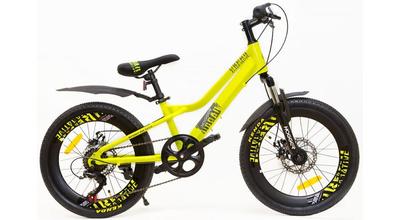 Hogger Urban 20' ( 2021г.)